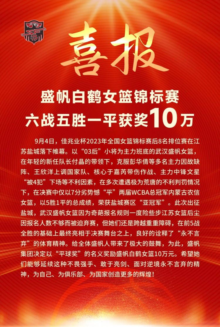 马岚收到这笔钱之后，自然是激动无比，所有孤独落寞的感觉一扫而空。